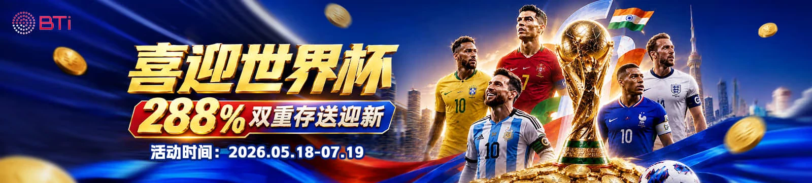 赛程中心资讯说明